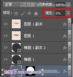 Photoshop设计立体光感效果的手机图标,全福编程网