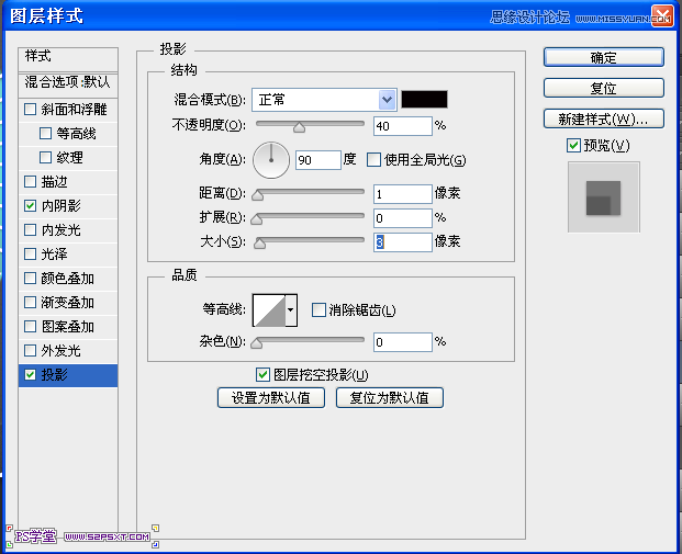 Photoshop设计立体光感效果的手机图标,全福编程网