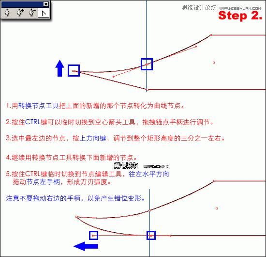 Illustrator绘制逼真质感的匕首教程,PS教程,思缘教程网