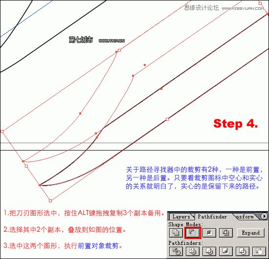 Illustrator绘制逼真质感的匕首教程,PS教程,思缘教程网