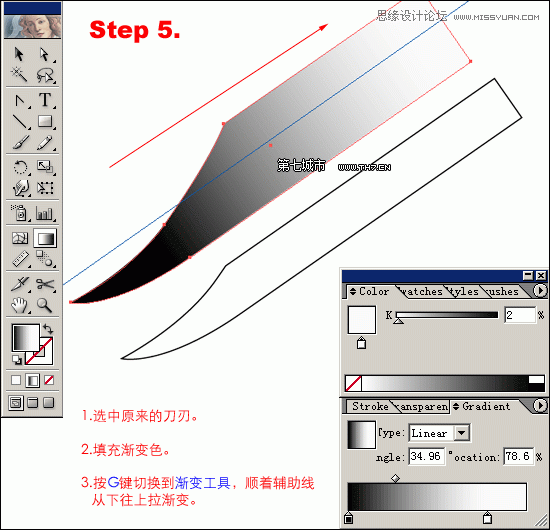 Illustrator绘制逼真质感的匕首教程,PS教程,思缘教程网