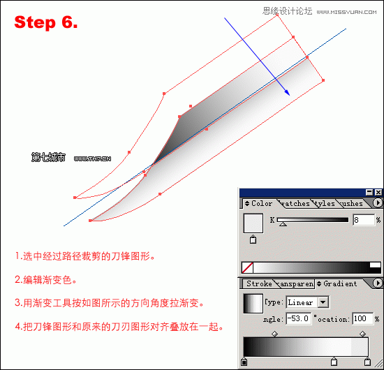 Illustrator绘制逼真质感的匕首教程,PS教程,思缘教程网