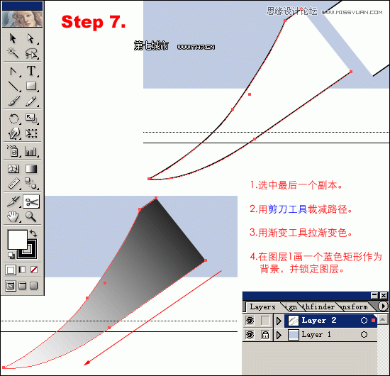 Illustrator绘制逼真质感的匕首教程,PS教程,思缘教程网