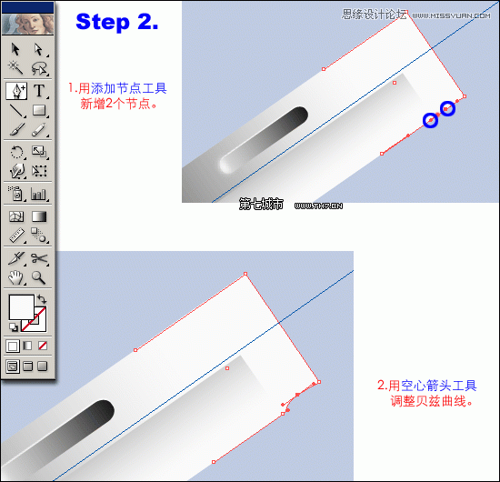 Illustrator绘制逼真质感的匕首教程,PS教程,思缘教程网
