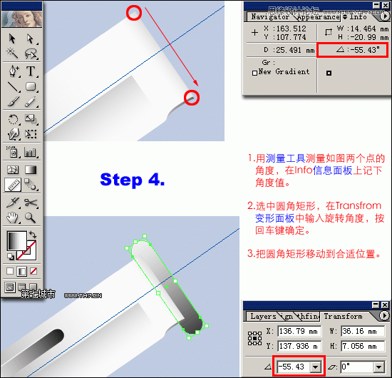 Illustrator绘制逼真质感的匕首教程,PS教程,思缘教程网