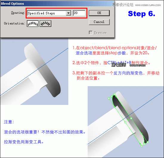 Illustrator绘制逼真质感的匕首教程,PS教程,思缘教程网