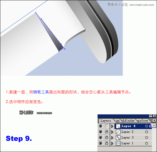 Illustrator绘制逼真质感的匕首教程,PS教程,思缘教程网