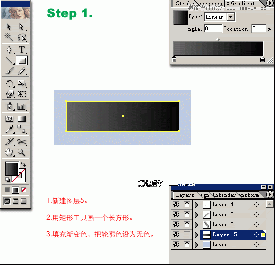 Illustrator绘制逼真质感的匕首教程,PS教程,思缘教程网