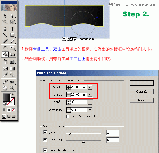 Illustrator绘制逼真质感的匕首教程,PS教程,思缘教程网