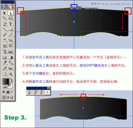 Illustrator绘制逼真质感的匕首教程,PS教程,思缘教程网