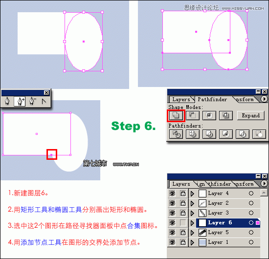 Illustrator绘制逼真质感的匕首教程,PS教程,思缘教程网