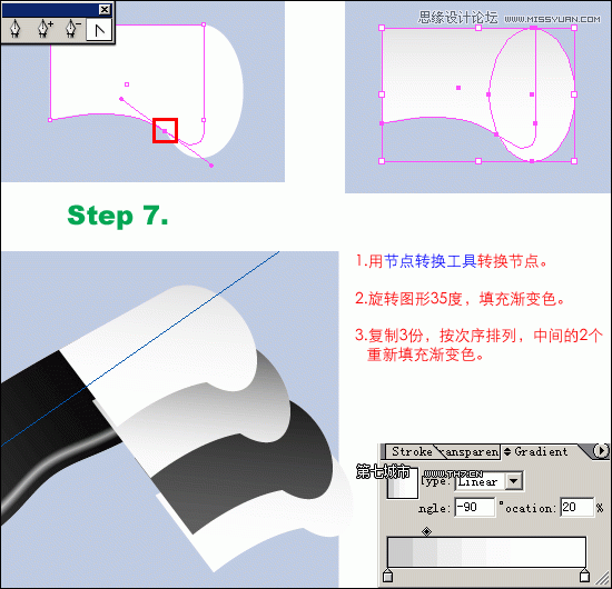 Illustrator绘制逼真质感的匕首教程,PS教程,思缘教程网
