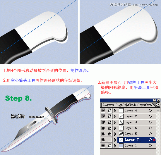 Illustrator绘制逼真质感的匕首教程,PS教程,思缘教程网
