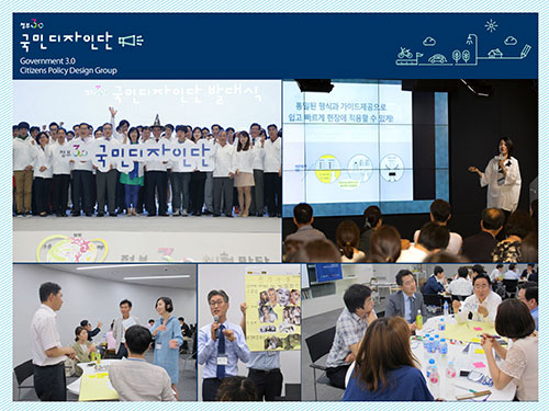 Gov.-3.0-Design-Group.jpg