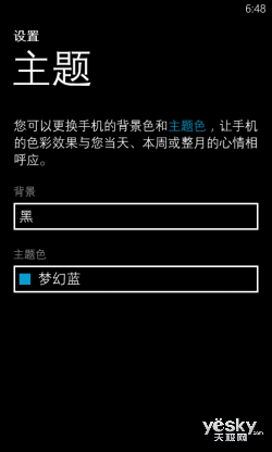 千元入门体验WP8手机华为W1电信版评测(2)