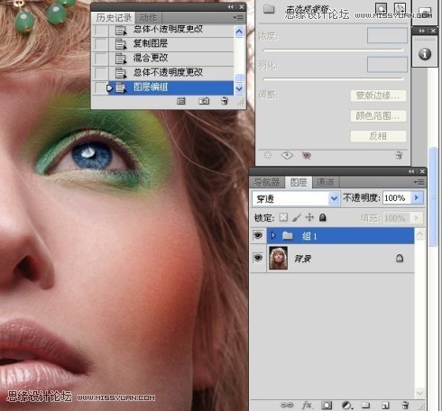 Photoshop给国外人像添加惊艳的妆容效果,PS教程,思缘教程网