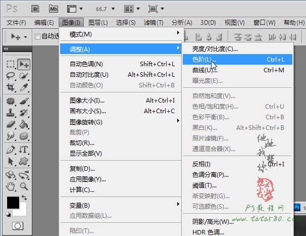 PS数码照片教程-反光照片处理【教学步骤16】全福编程网教程