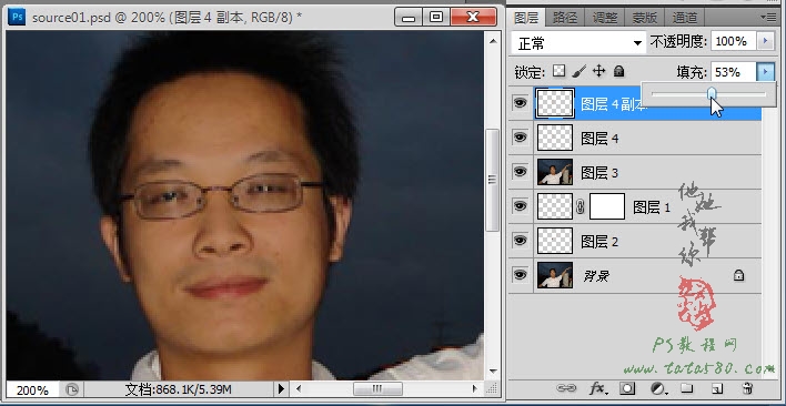 PS数码照片教程-反光照片处理【教学步骤26】全福编程网教程
