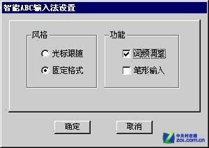 前浪死在沙滩上 祭十大已经逝去的软件 