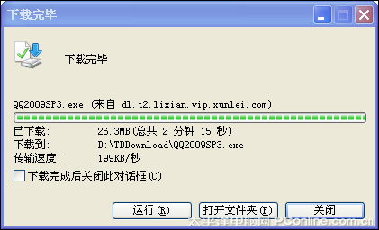 iTunes如何备份数据及操作文件