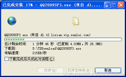 iTunes如何备份数据及操作文件