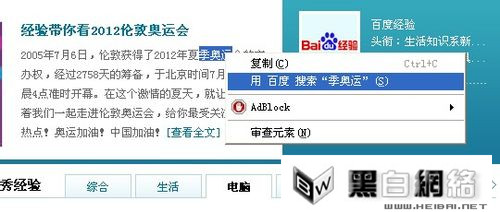chrome浏览器如何改“谷歌搜索”为“百度搜索”