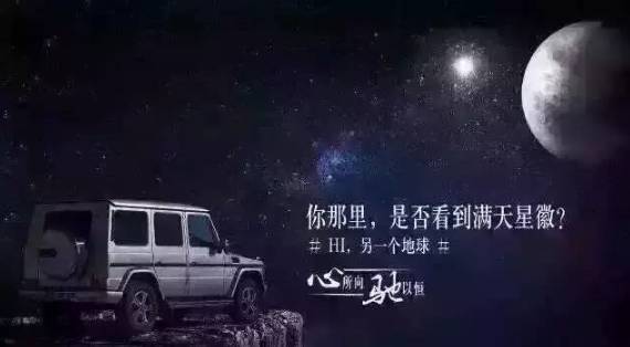 130岁的奔驰贺100岁的宝马生日，相杀却也可以相爱