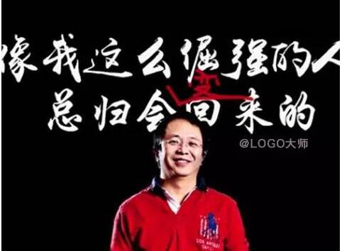 “好搜”改回“360搜索”发布全新LOGO，这样变来变去真的好么？