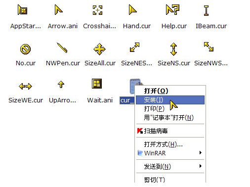 鼠标指针主题包怎么安装 全福编程网