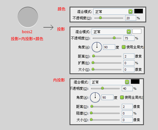 图标制作教程13