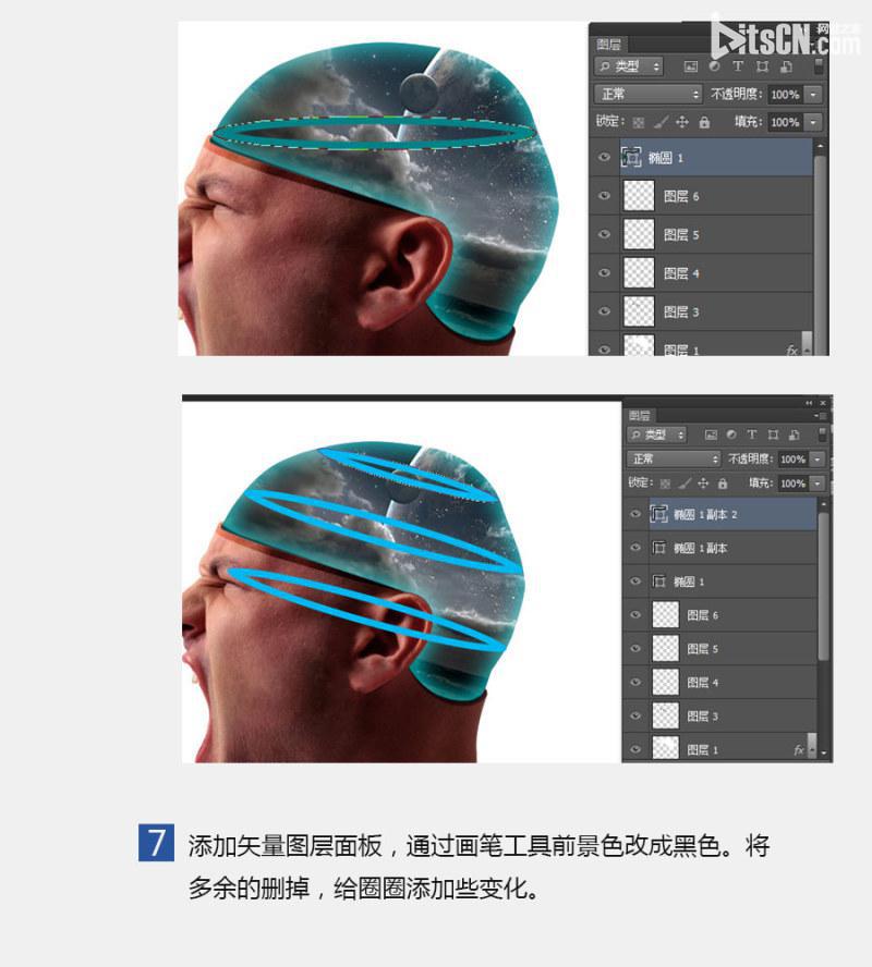 photoshop快速合成大脑星空的方法