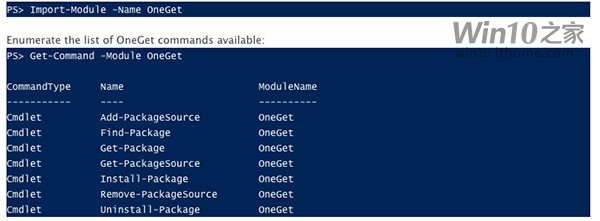 Win10新功能OneGet是什么 全福编程网