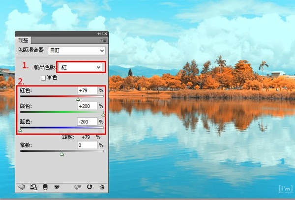 PS教程：PS快速制作仿红外线风景图片
