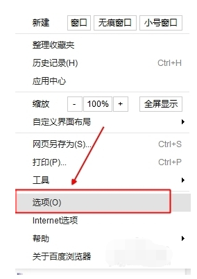 百度浏览器,百度浏览器广告拦截,百度浏览器去广告插件