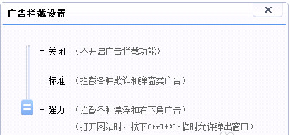百度浏览器,百度浏览器广告拦截,百度浏览器去广告插件
