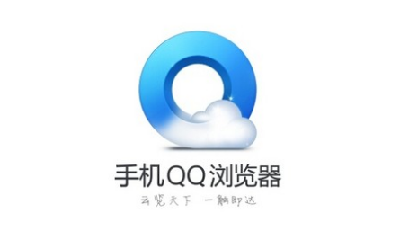 手机QQ浏览器怎么用省流加速？ 全福编程网