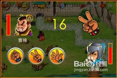 iphone版三国塔防魏传攻略
