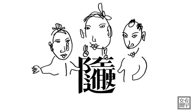 屏幕快照 2016-03-16 16.20.53副本.jpg