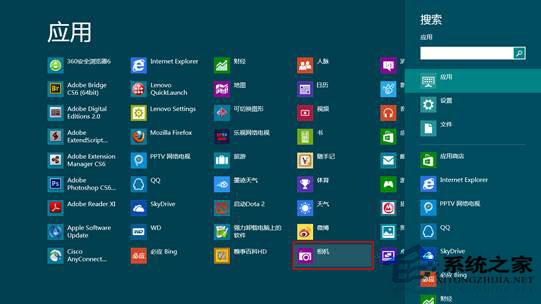 Win8摄像头图像有波纹怎么修复？ 全福编程网
