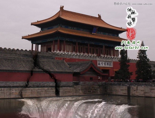 Photoshop合成城外湖面下陷效果图 全福编程网