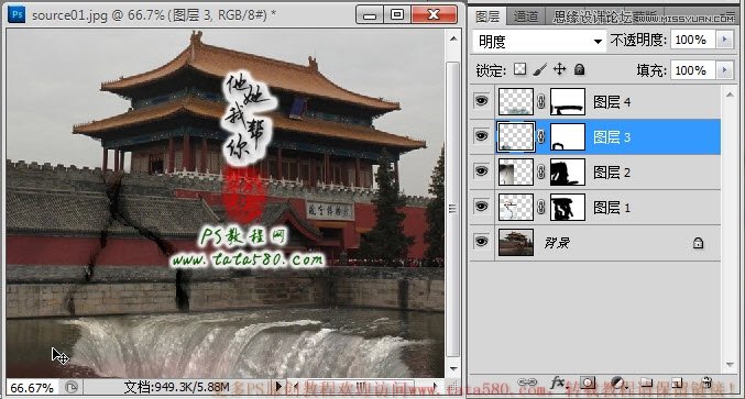 Photoshop合成城外湖面下陷效果图,全福编程网