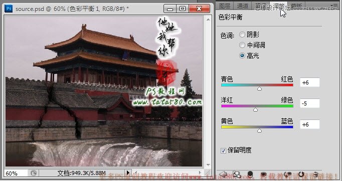 Photoshop合成城外湖面下陷效果图,全福编程网