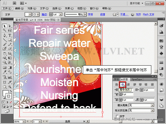 Illustrator CS5教程：解析在AI中文字的创建与编辑,PS教程