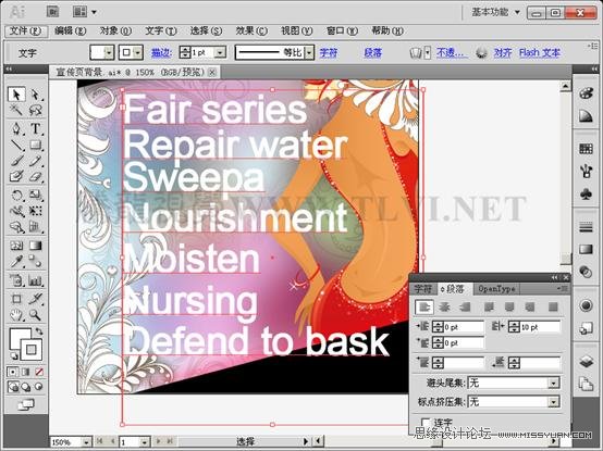 Illustrator CS5教程：解析在AI中文字的创建与编辑,PS教程