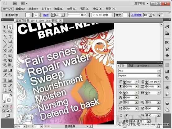 Illustrator CS5教程：解析在AI中文字的创建与编辑,PS教程