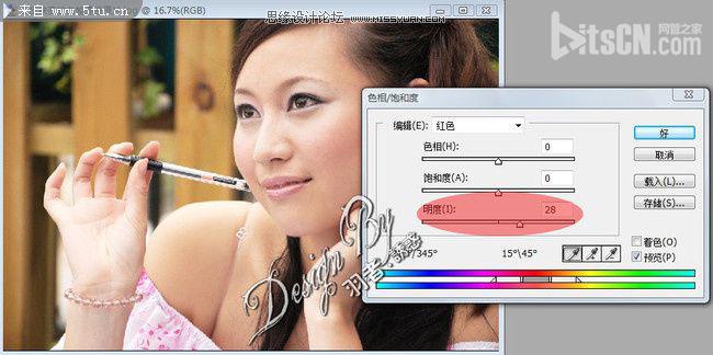 PS柯达磨皮滤镜为肤黑MM美白润肤