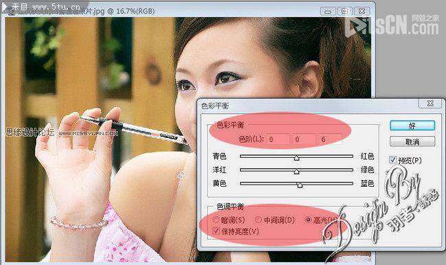PS柯达磨皮滤镜为肤黑MM美白润肤