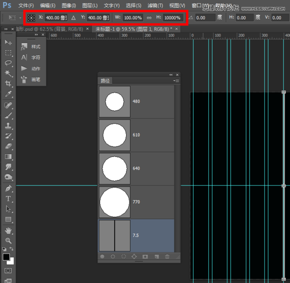 Photoshop制作超酷的同心圆拼图效果,PS教程,思缘教程网
