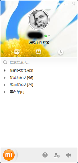 能否与QQ媲美？米聊PC版试用笔记