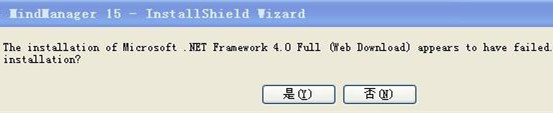 MindManager15, mindmanager 15安装,MindManager15安装中的.NET难题